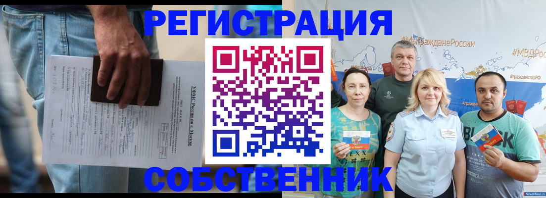 регистрация для дет. сада в Кукморе